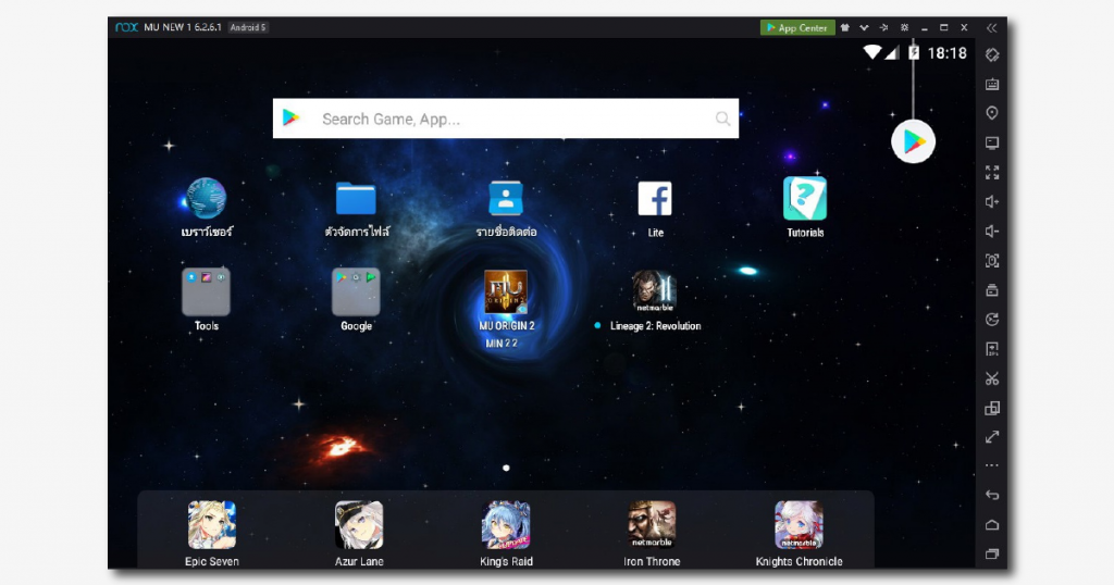 android emulator mac with nfc support